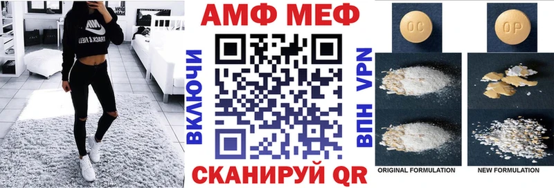 Купить где  Жуков  АМФЕТАМИН VHQ 