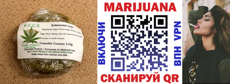 Cannafood марихуана  Купить закладки  Жуков 