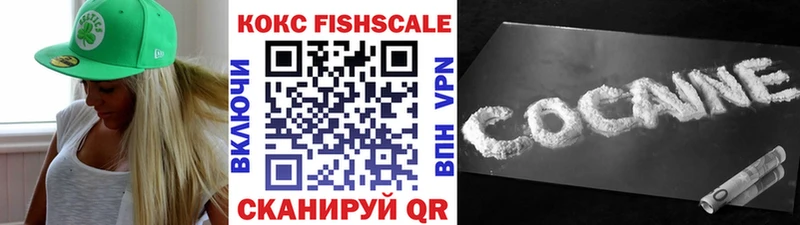 Купить  Жуков  КОКАИН Эквадор 