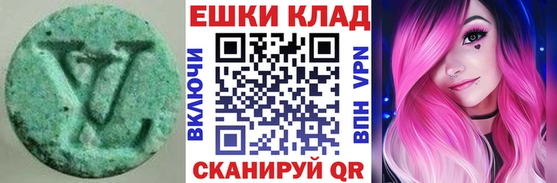 Купить закладки  Жуков  Ecstasy VHQ 