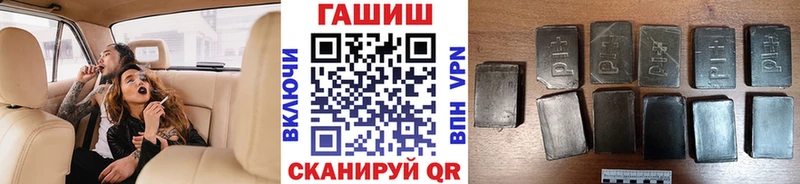 Купить закладки  Жуков  Гашиш Premium 