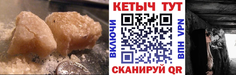 КЕТАМИН ketamine  Купить где  Жуков 
