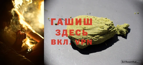 первитин Красноперекопск