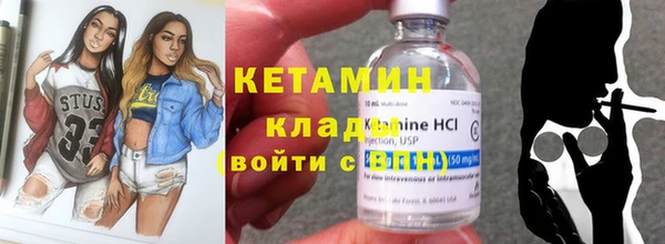 бутик Краснослободск