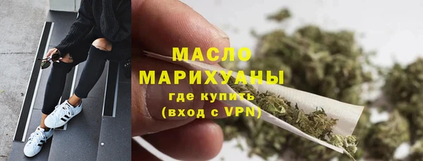 первитин Красноперекопск