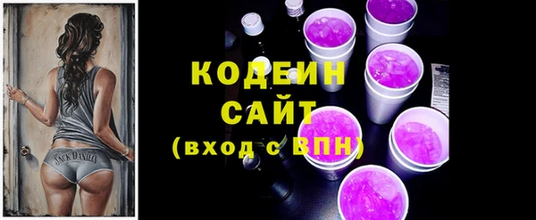 бутик Краснослободск