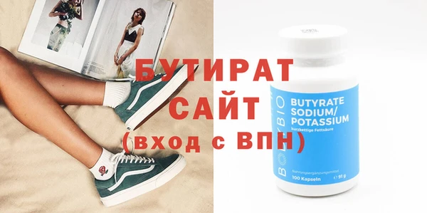 бутик Краснослободск