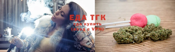 бутик Краснослободск