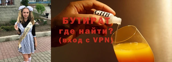 первитин Красноперекопск