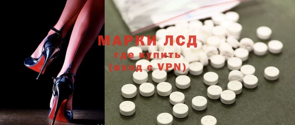 первитин Красноперекопск
