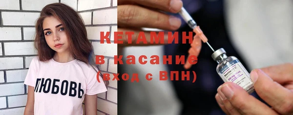 бутик Краснослободск