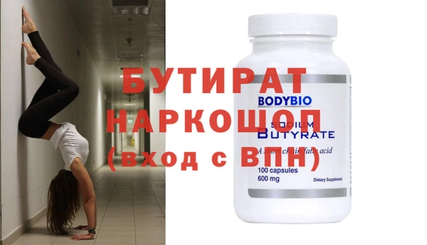 бутик Краснослободск