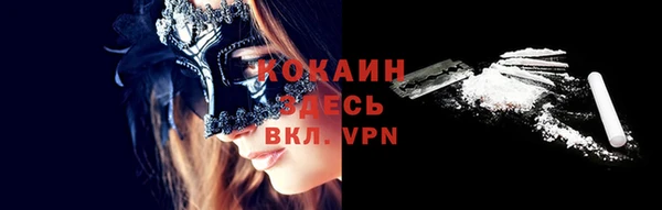 первитин Красноперекопск