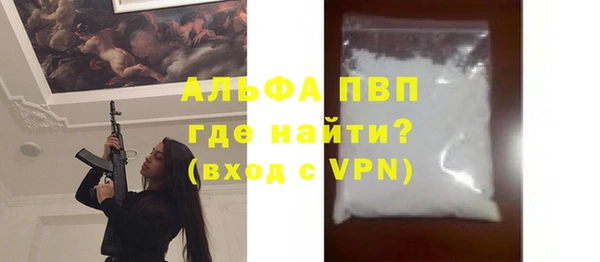 бутик Краснослободск