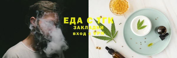 бутик Краснослободск