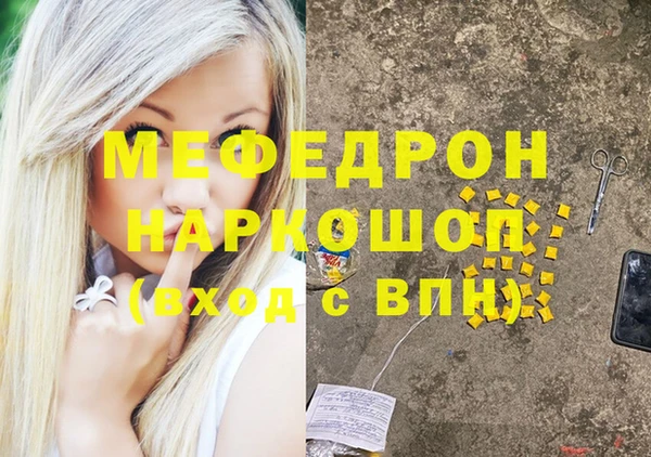 бутик Краснослободск