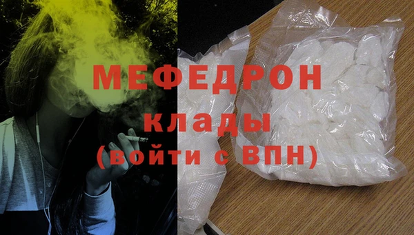 первитин Красноперекопск