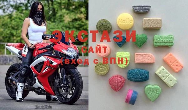 бутик Краснослободск