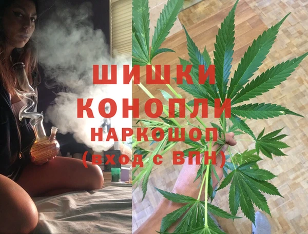 первитин Красноперекопск