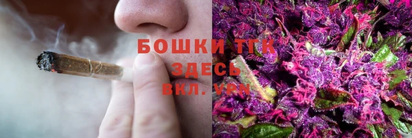 бутик Краснослободск