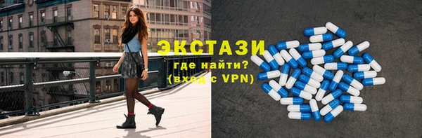 бутик Краснослободск