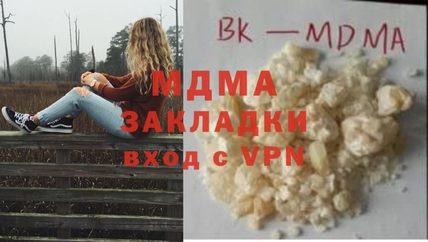 скорость mdpv Краснотурьинск