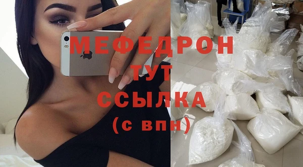 первитин Красноперекопск