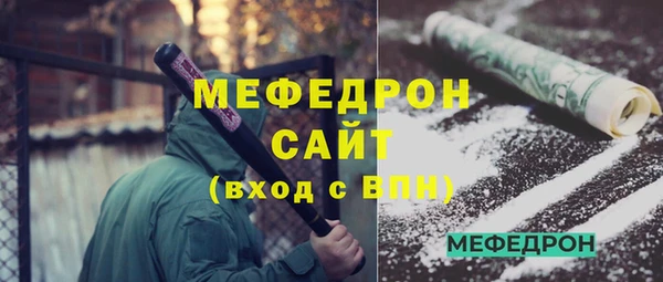 бутик Краснослободск