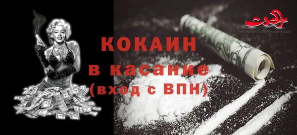 первитин Красноперекопск