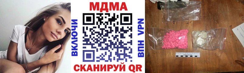 МДМА crystal  Купить закладки  Жуков 