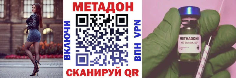 Купить где  Жуков  Метадон мёд 