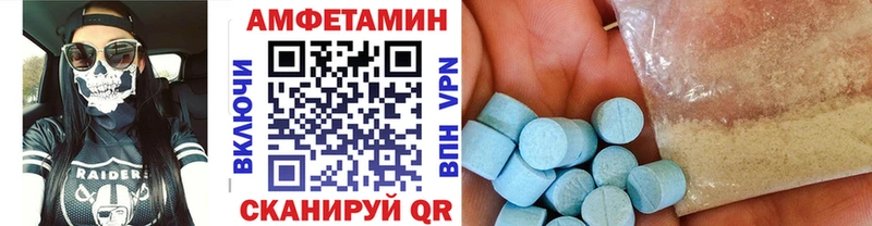 Метамфетамин пудра  Купить где  Жуков 