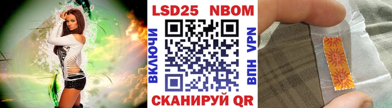 Купить  Жуков  Наркотические марки 1500мкг 