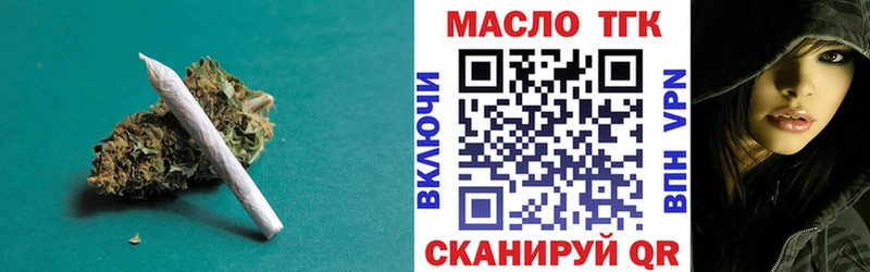 Дистиллят ТГК жижа Купить где Жуков