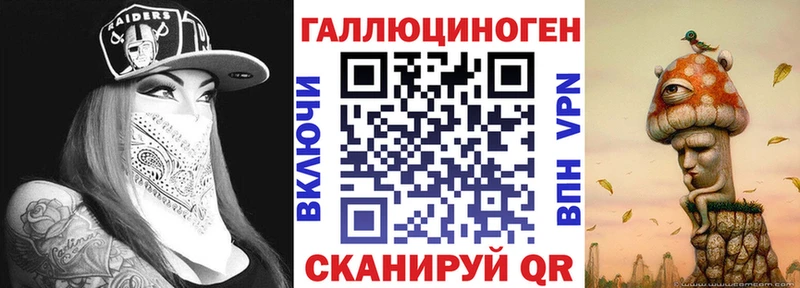 Купить закладки Жуков Галлюциногенные грибы Magic Shrooms