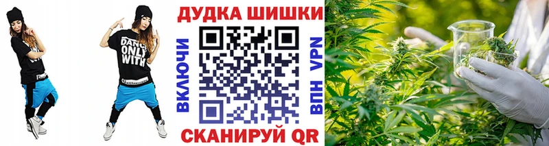 Купить закладки  Жуков  Бошки Шишки Bruce Banner 